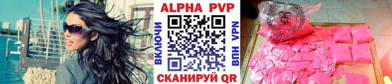 Где купить наркоту Миасс КОКАИН Амфетамин МАРИХУАНА А ПВП