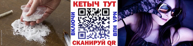 Кетамин VHQ Миасс