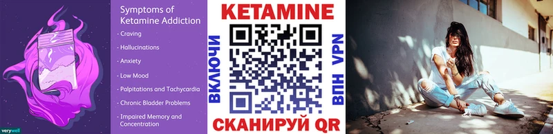 сколько стоит  Миасс  Кетамин ketamine 
