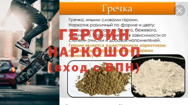 герыч Алексеевка
