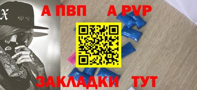 винт Гусь-Хрустальный