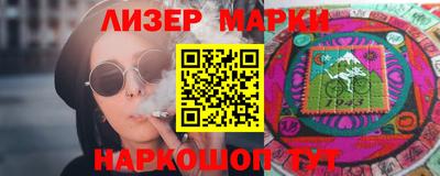альфа пвп VHQ Гусиноозёрск