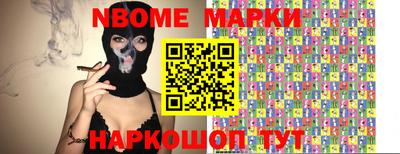винт Гусь-Хрустальный