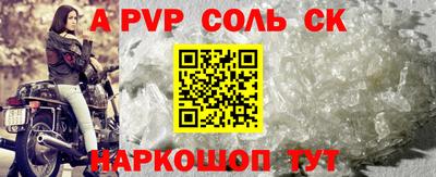 винт Гусь-Хрустальный