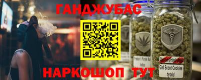 альфа пвп VHQ Гусиноозёрск