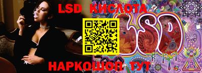 альфа пвп VHQ Гусиноозёрск
