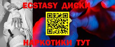 винт Гусь-Хрустальный