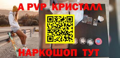винт Гусь-Хрустальный