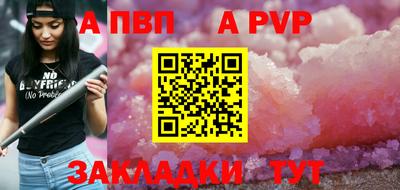 винт Гусь-Хрустальный