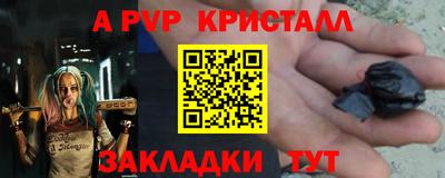 винт Гусь-Хрустальный