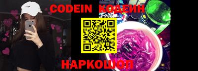 альфа пвп VHQ Гусиноозёрск