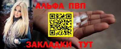 винт Гусь-Хрустальный