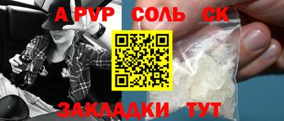 винт Гусь-Хрустальный