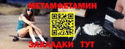 винт Гусь-Хрустальный