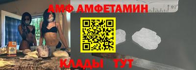 альфа пвп VHQ Гусиноозёрск