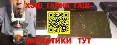 альфа пвп VHQ Гусиноозёрск