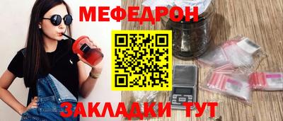 альфа пвп VHQ Гусиноозёрск