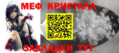 винт Гусь-Хрустальный