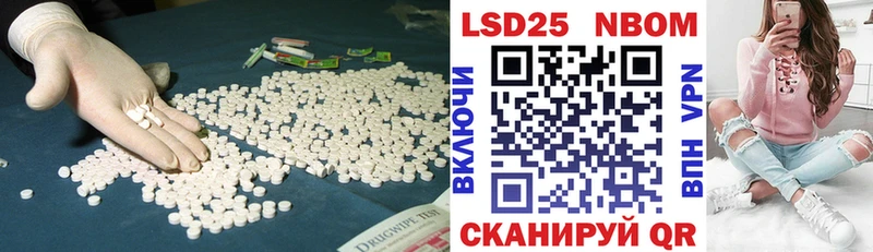 LSD-25 экстази ecstasy  Миасс 