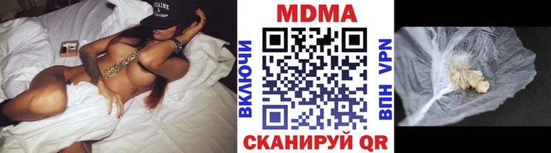 МДМА кристаллы  Миасс 