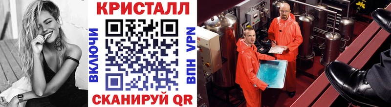 Первитин кристалл  omg вход  Миасс 