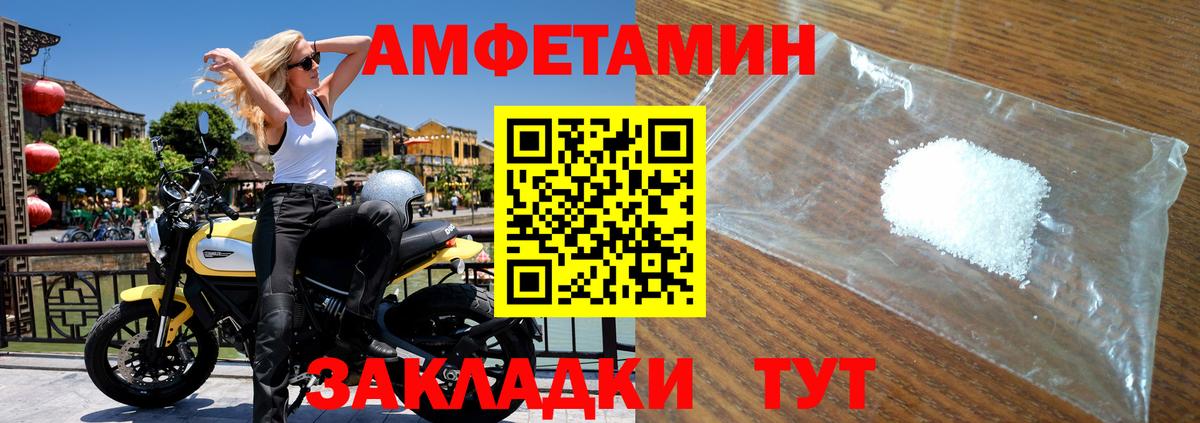  Кокаин Миасс