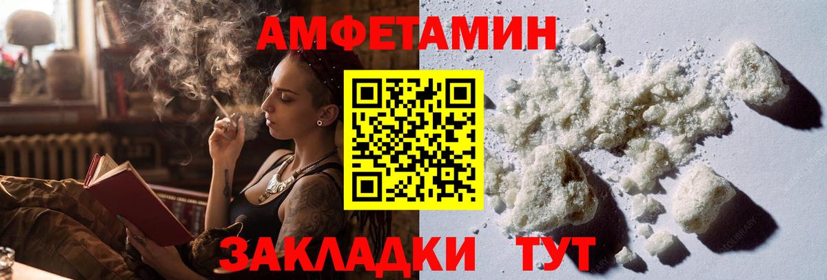 Первитин кристалл Миасс