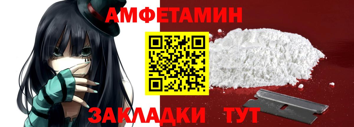 Первитин витя  Вход с VPN  Миасс  Первитин  Первитин витя 