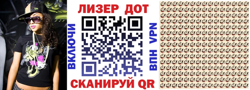 Марки 25I-NBOMe 1,5мг Миасс