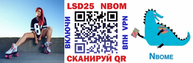 маркетплейс какой сайт  наркотики  Миасс  Марки N-bome 1500мкг 