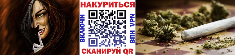 Марихуана MAZAR  закладка  Миасс 
