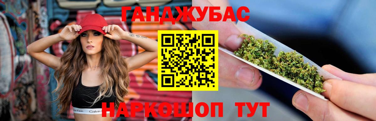 Марихуана ГИДРОПОН  Каннабис сатива  Шишки марихуана VHQ  Марихуана Ganja  Вход с VPN  Миасс 